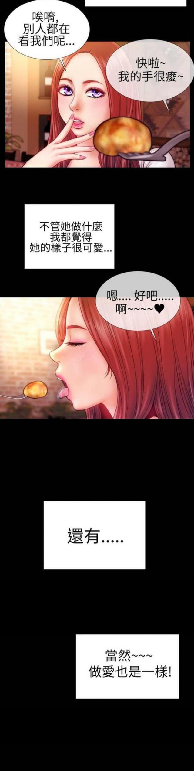 第46话8
