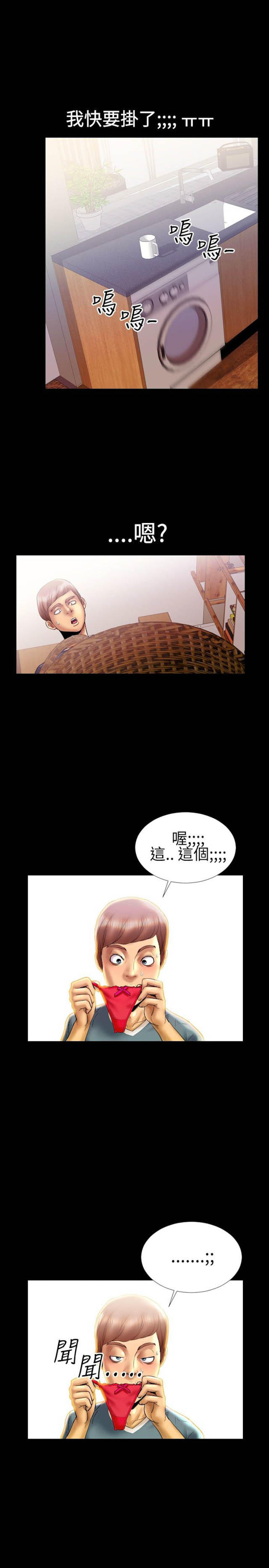 第14话5