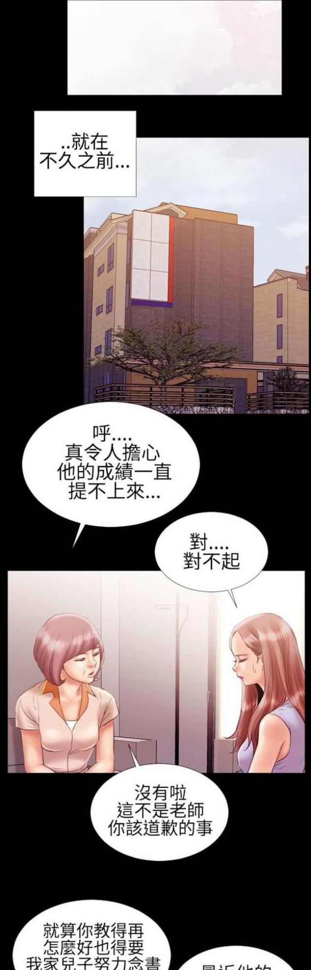 第23话7