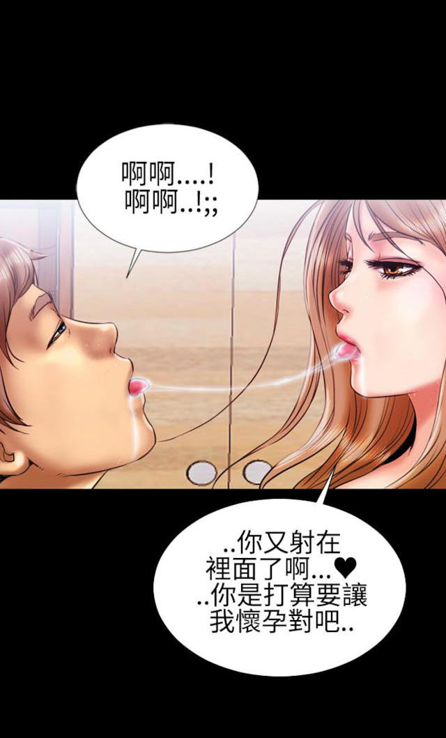 第19话15