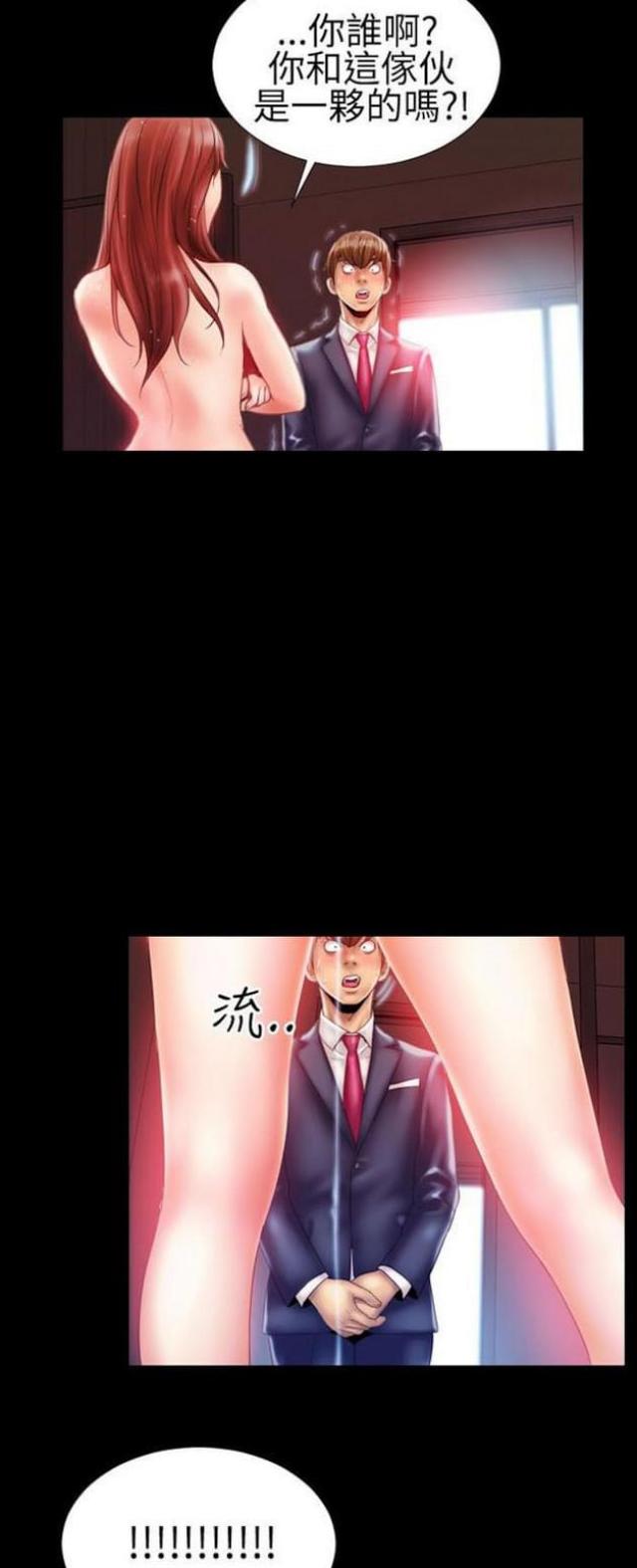 第32话1