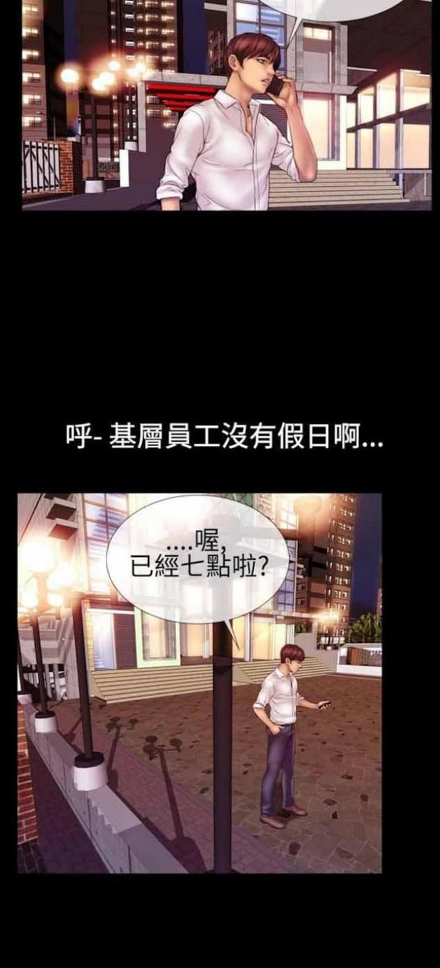 第57话2