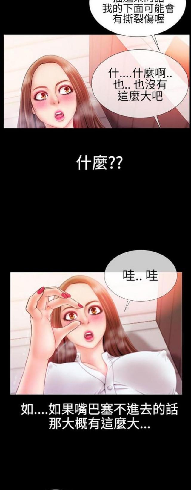 第42话2