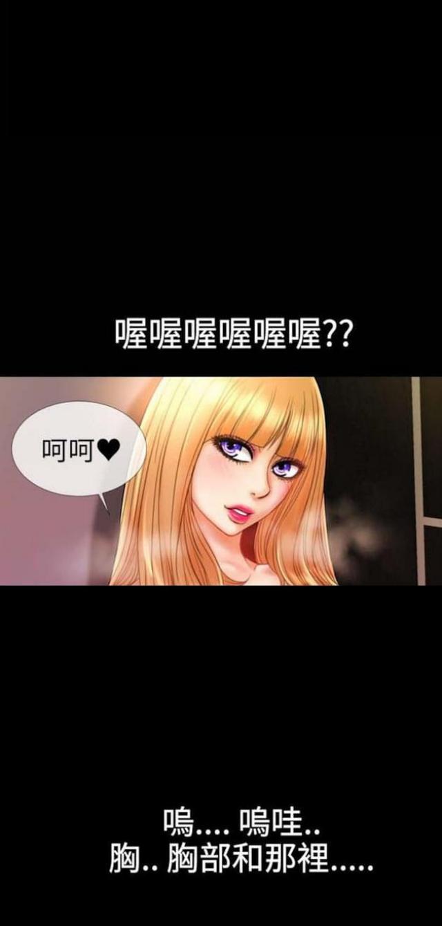 第52话8