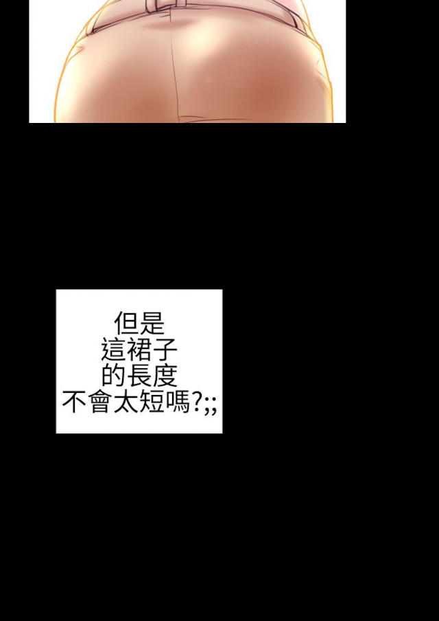 第13话10