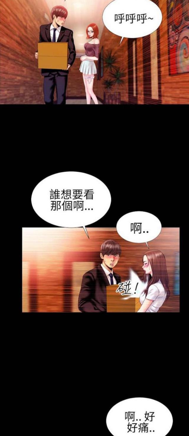 第41话11