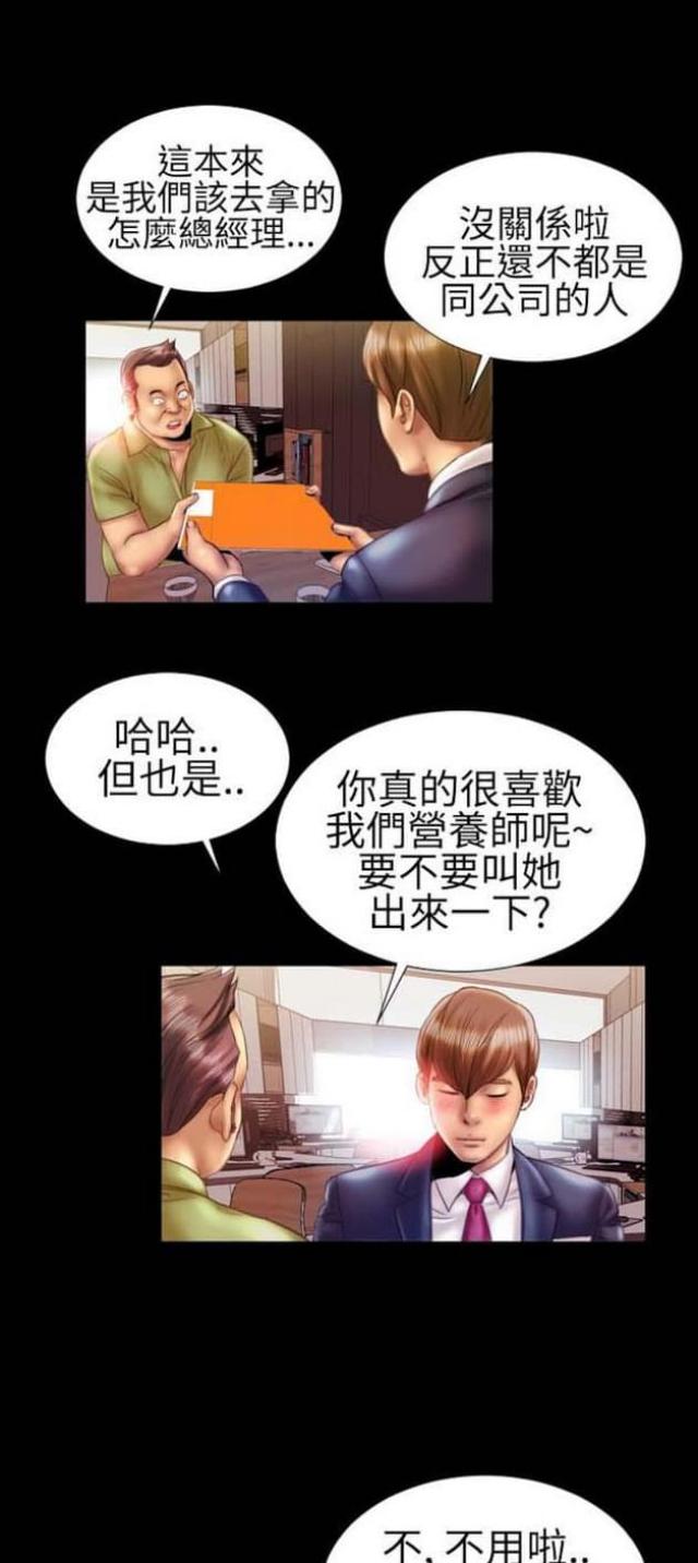 第31话1