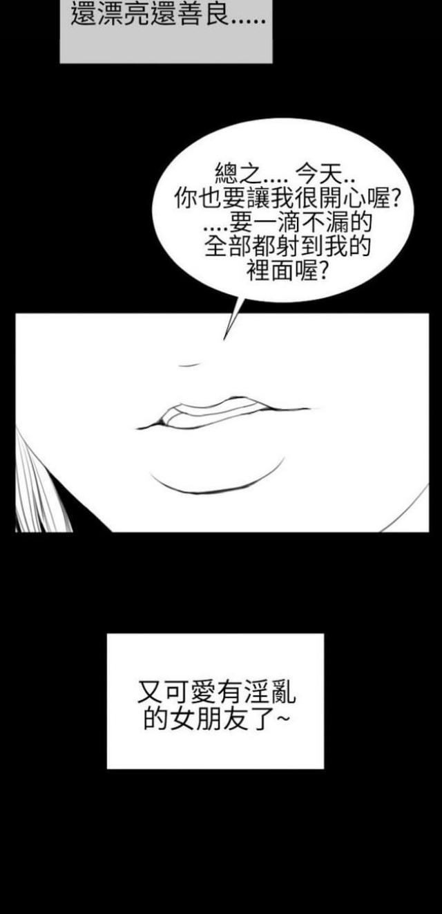 第45话11