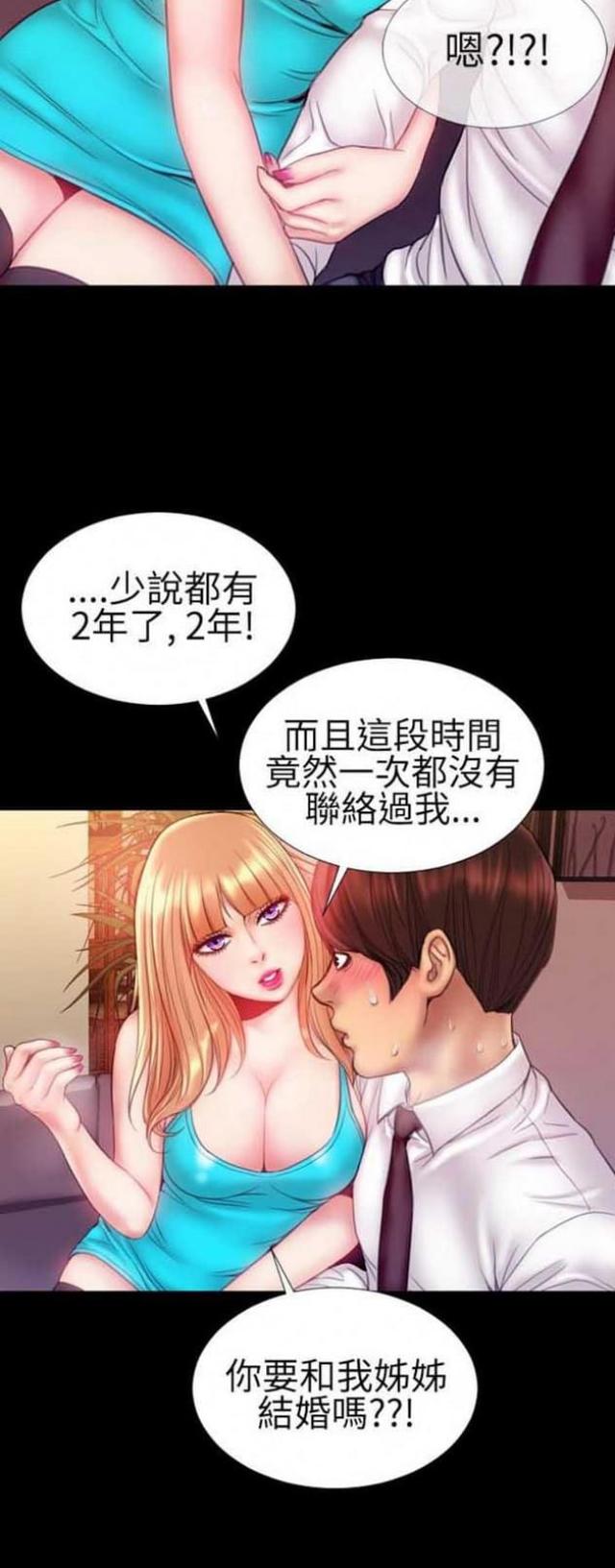 第50话6