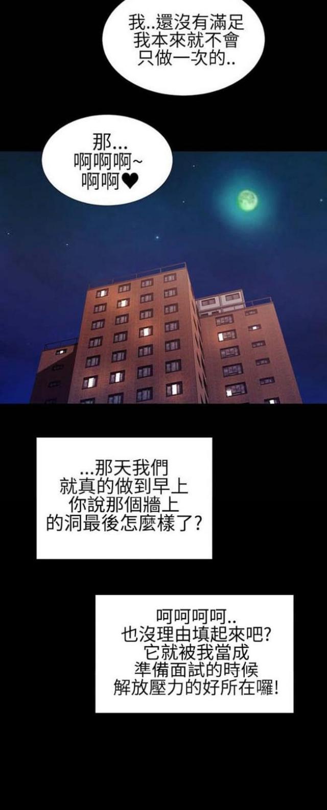 第40话23