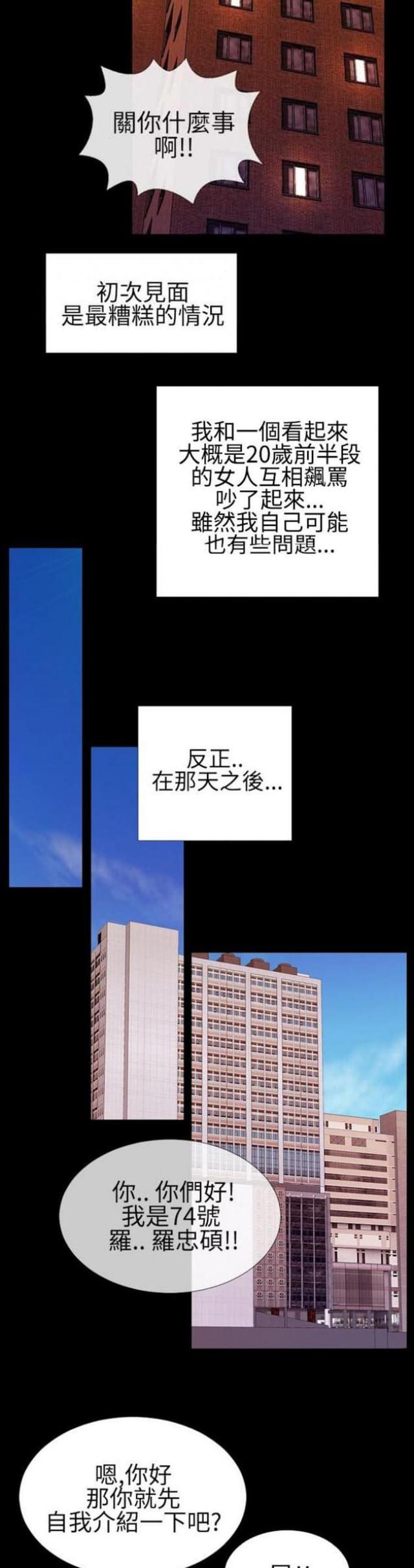 第39话7