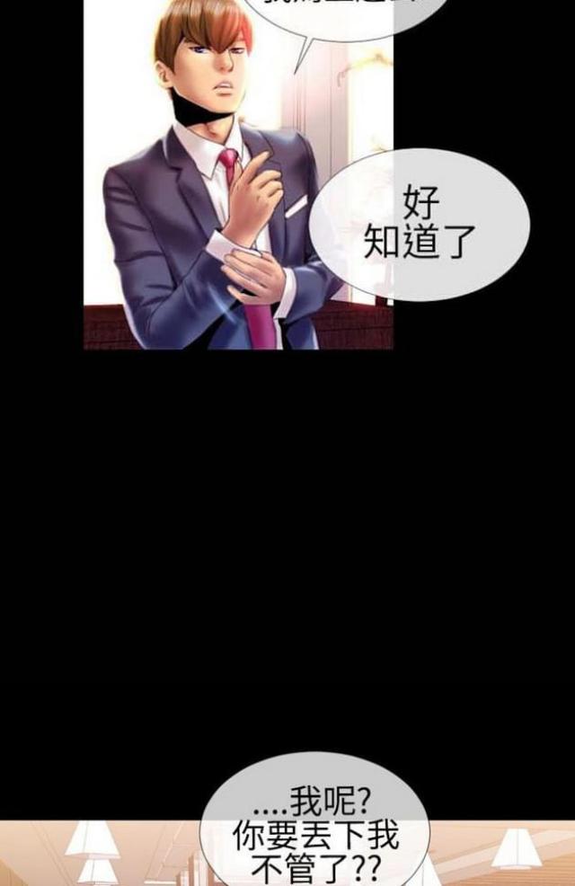 第30话7