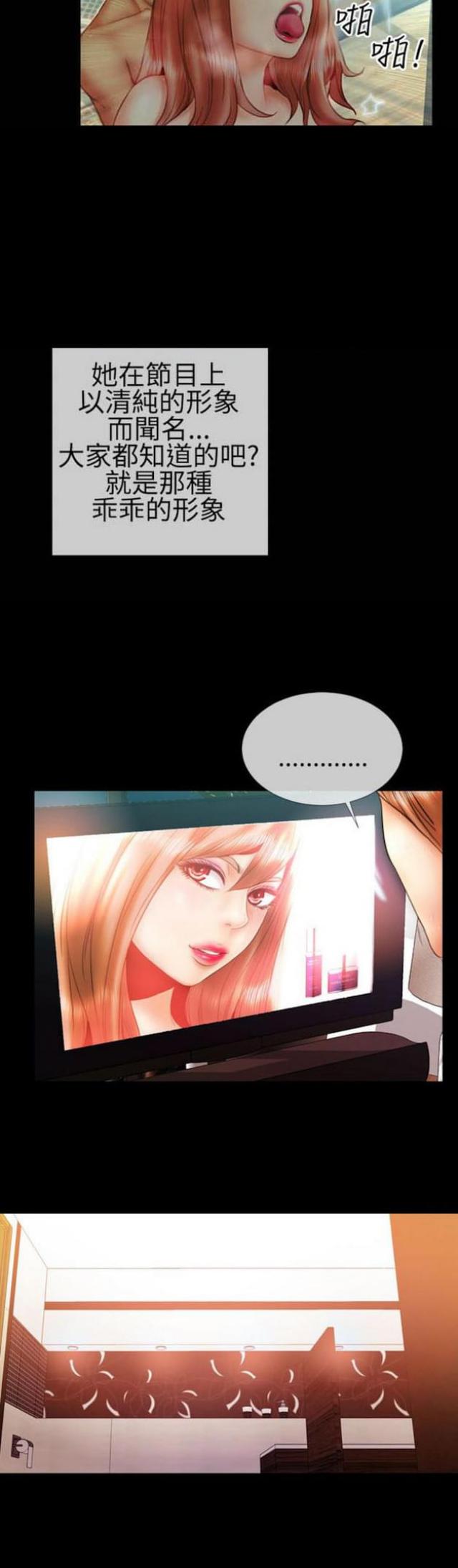 第28话2
