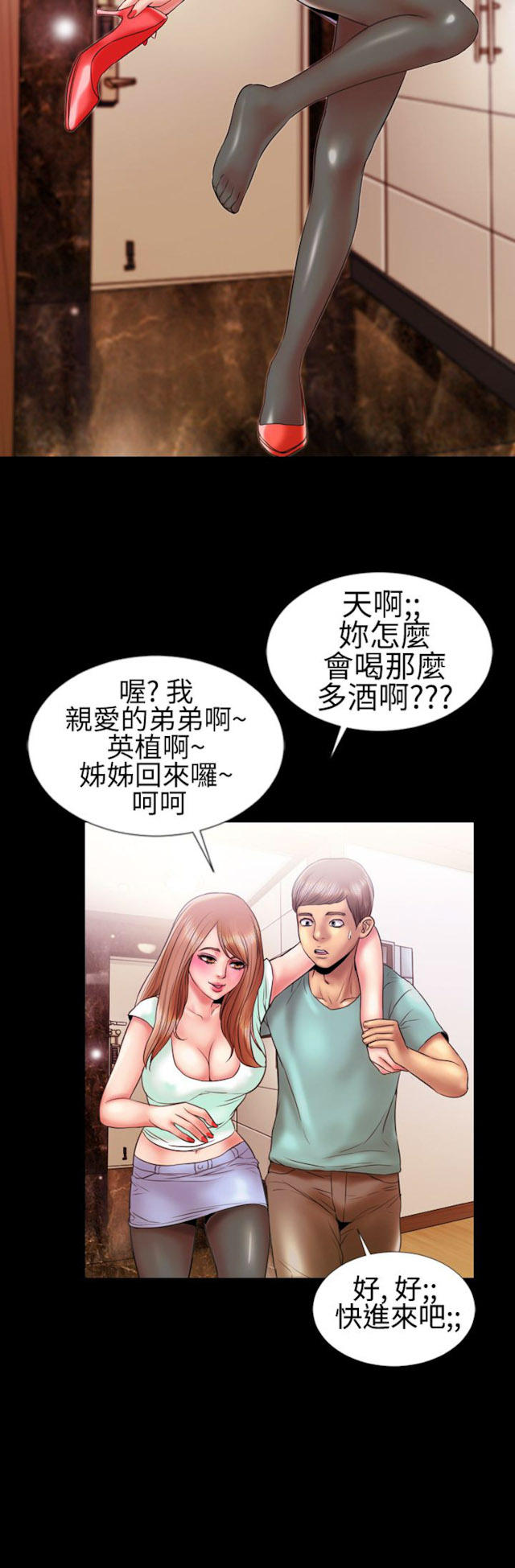 第16话2