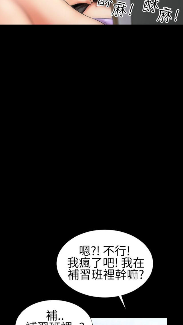 第4话19