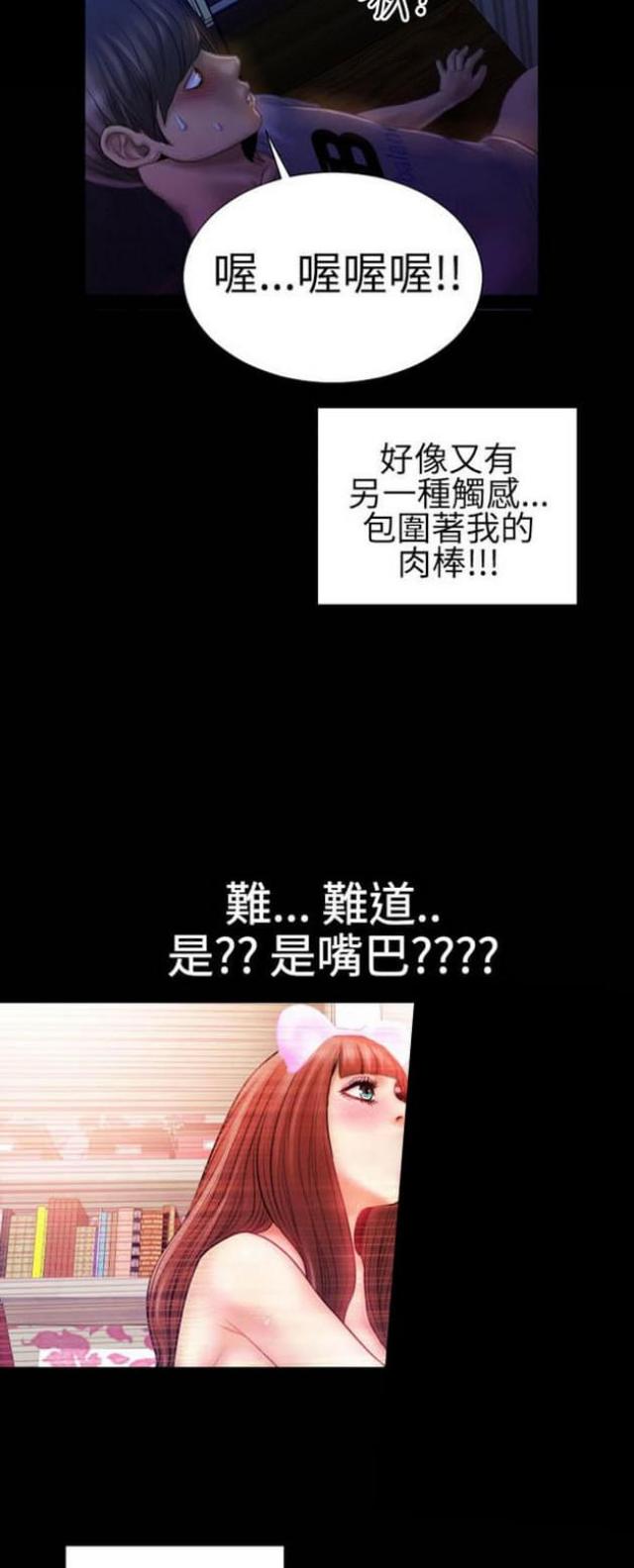 第40话14