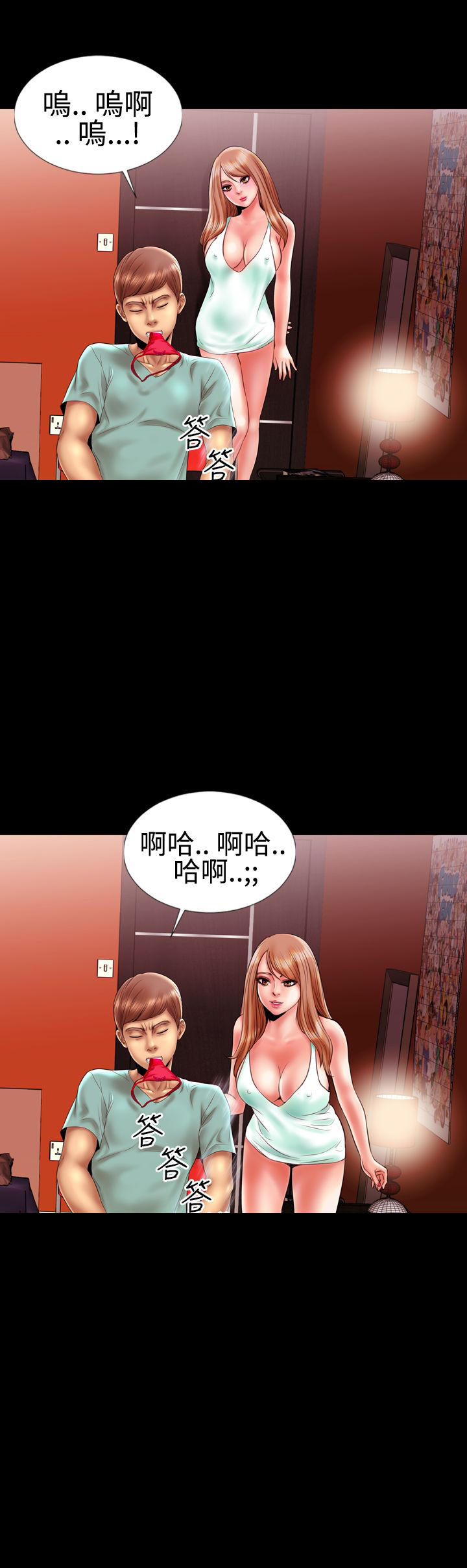 第17话8