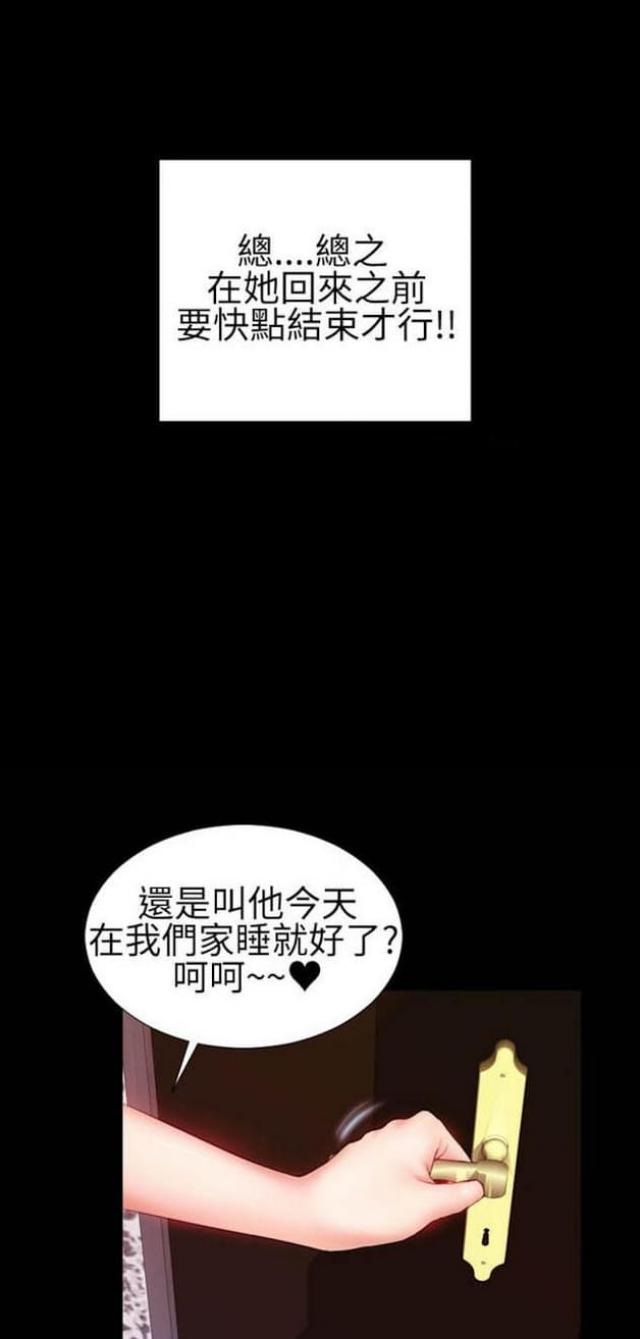 第52话0