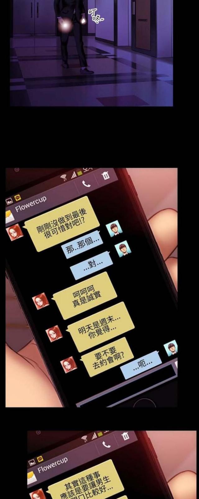 第43话1