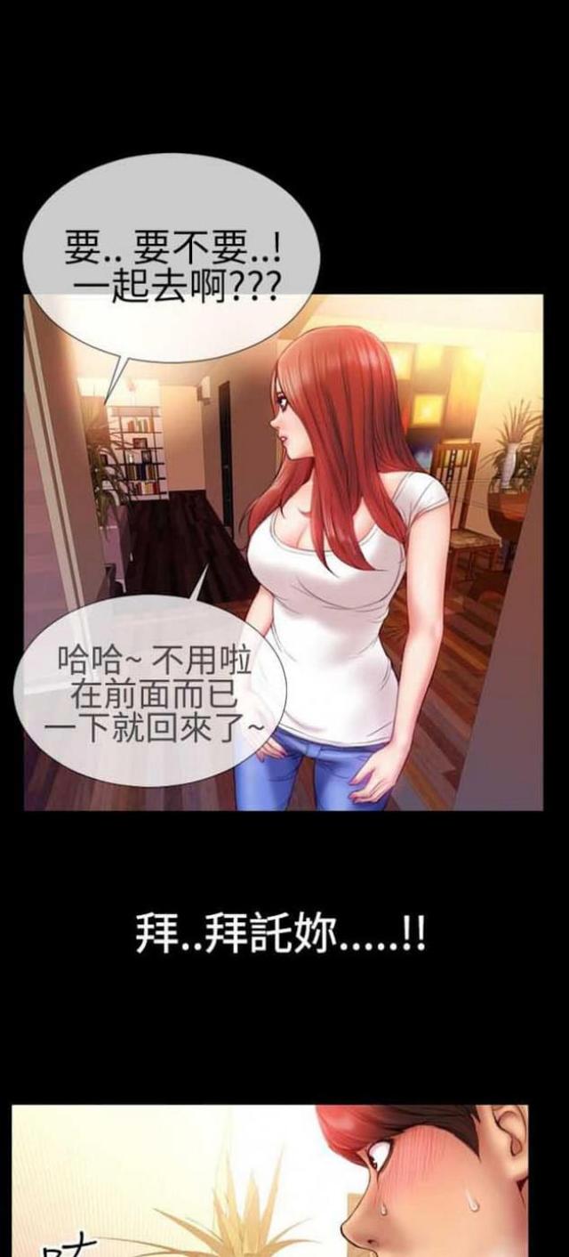 第51话5