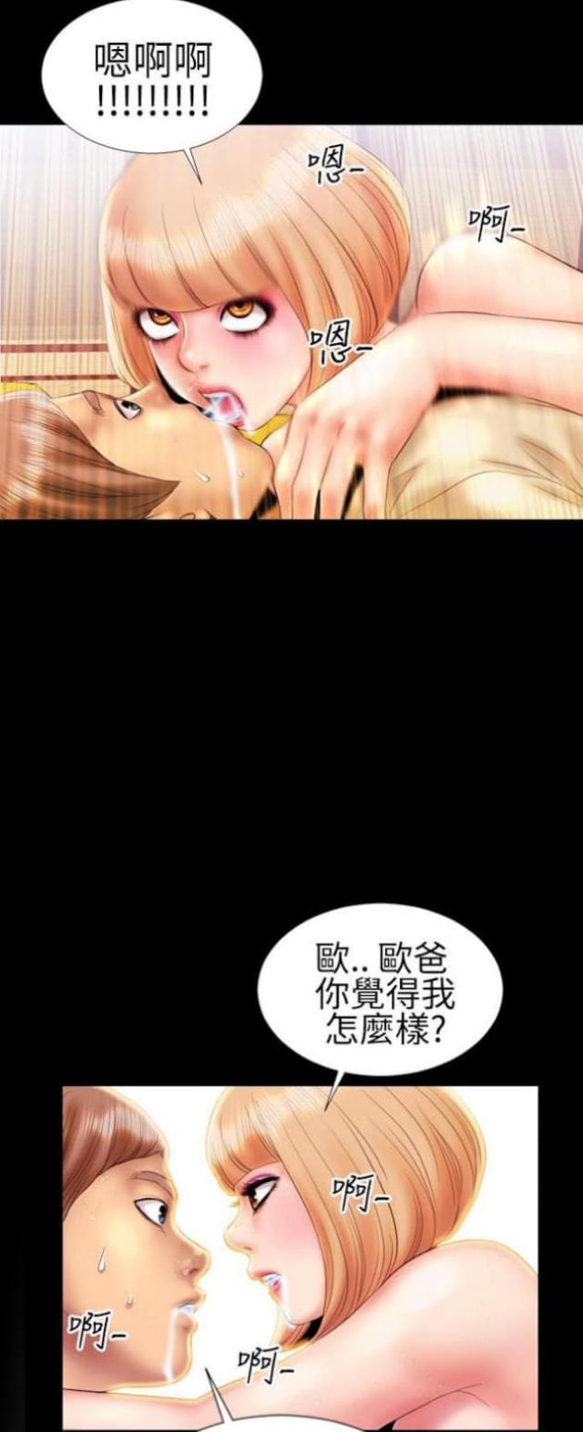 第21话9