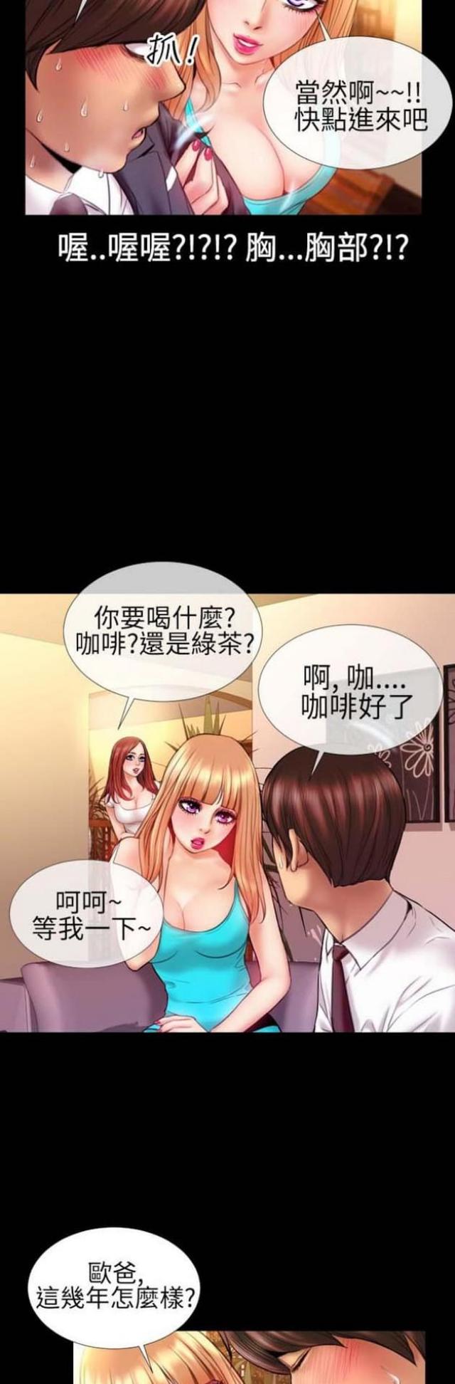 第49话6
