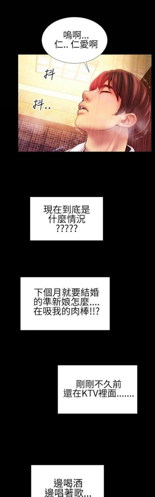 第59话0