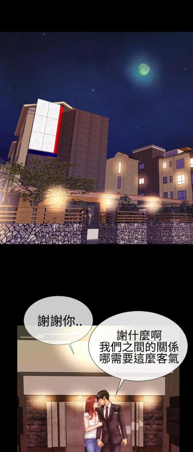 第47话6