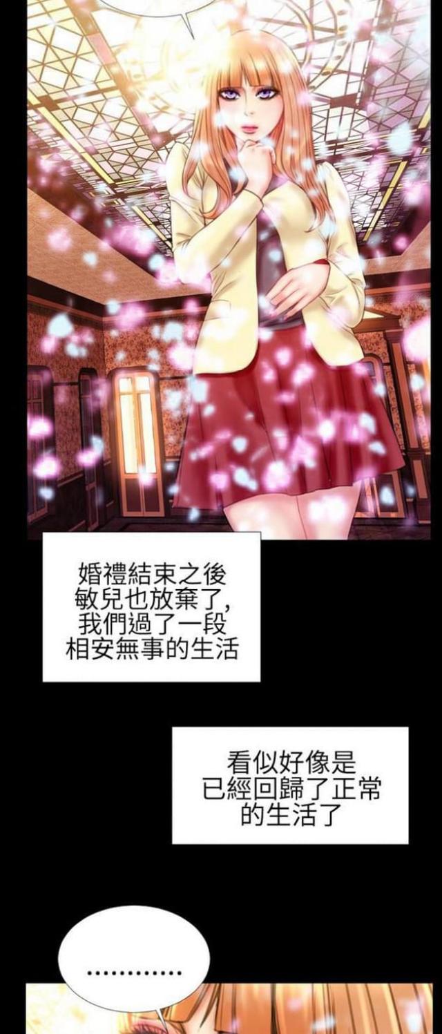 第53话10