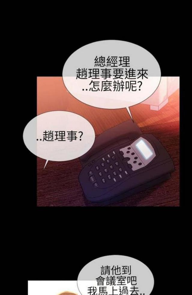 第30话6