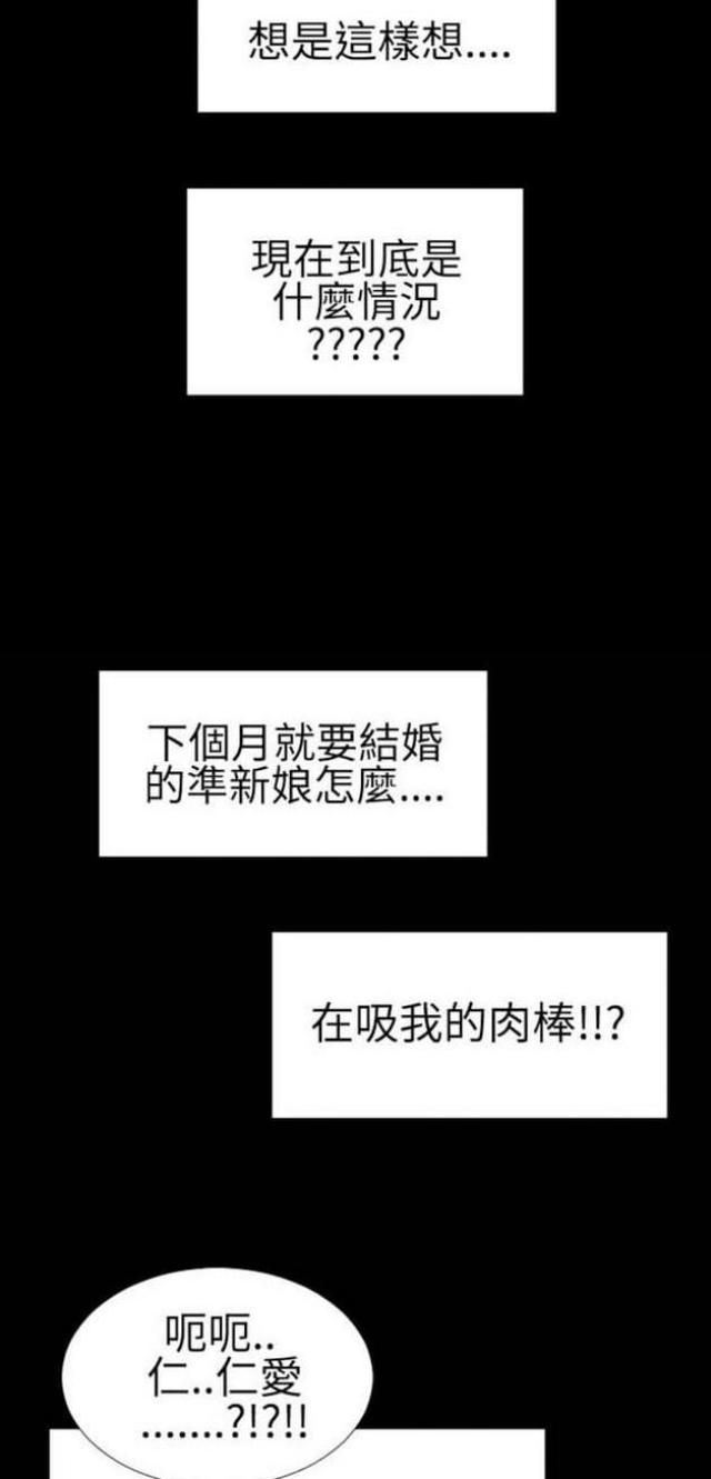 第58话9