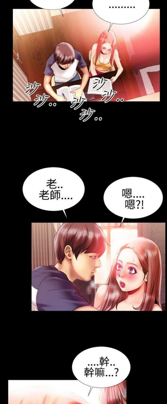 第27话10
