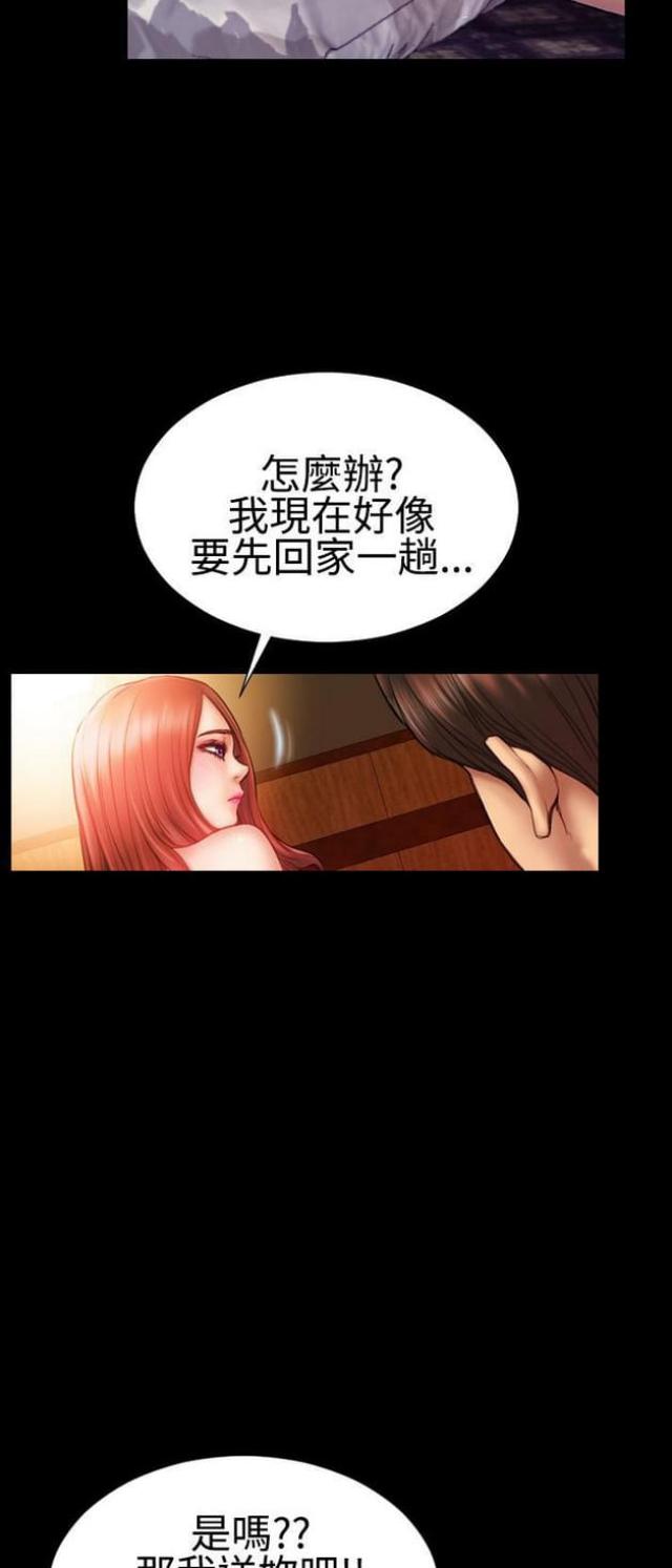 第47话2