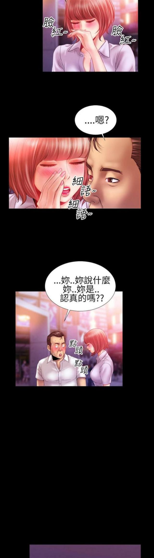 第36话6