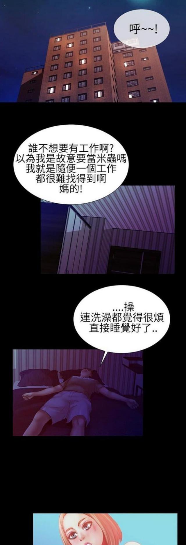 第38话7