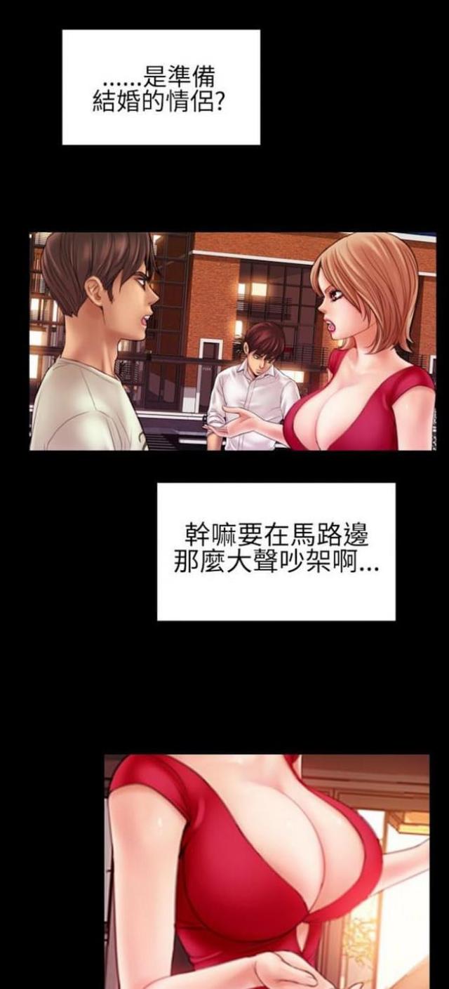 第57话7