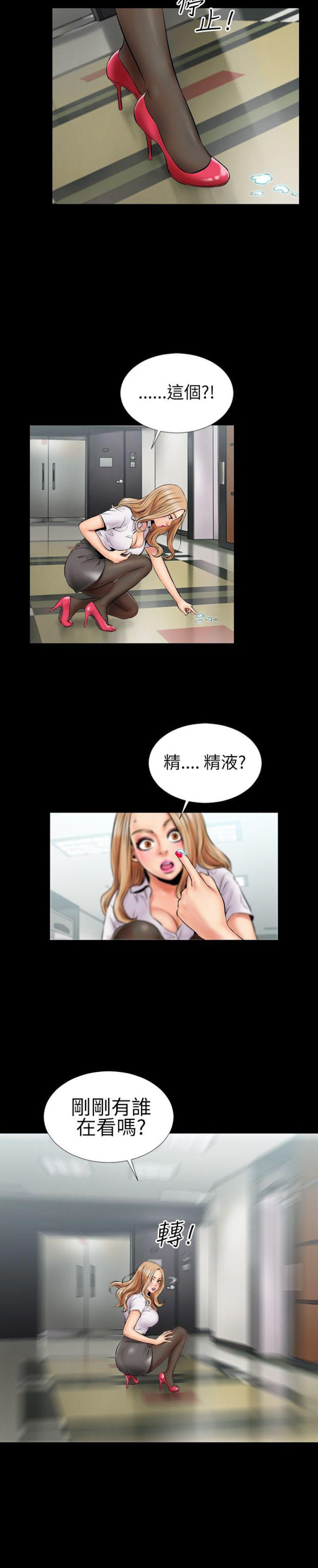 第1话7
