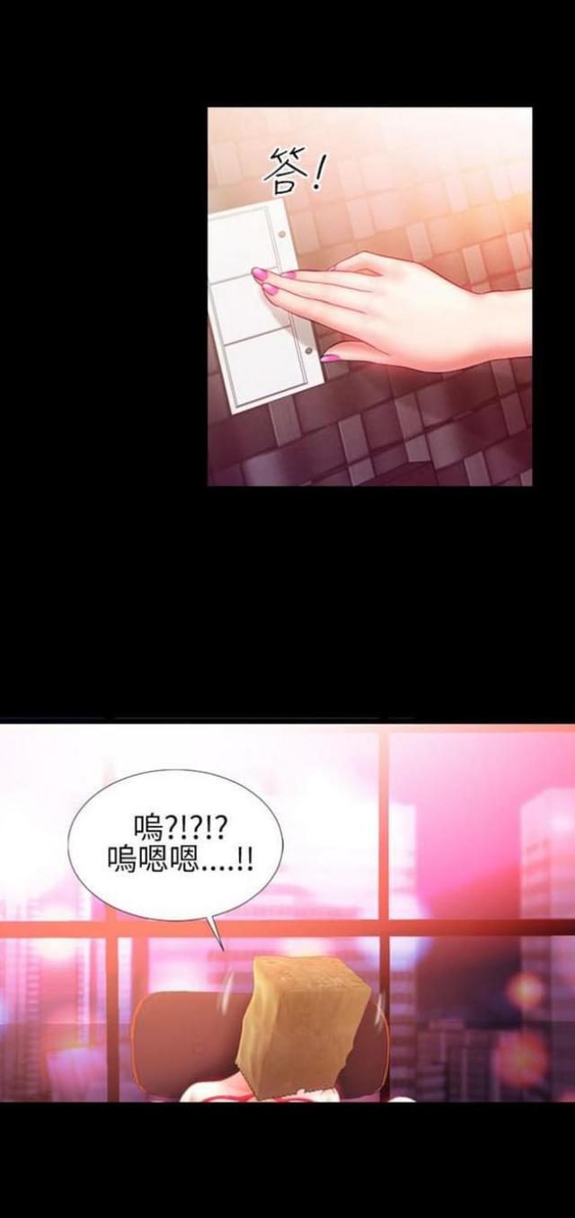 第35话2