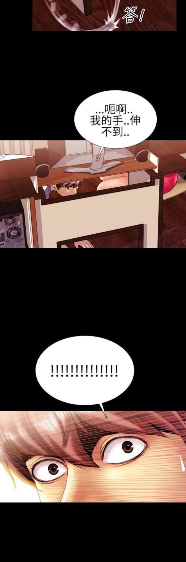 第26话11