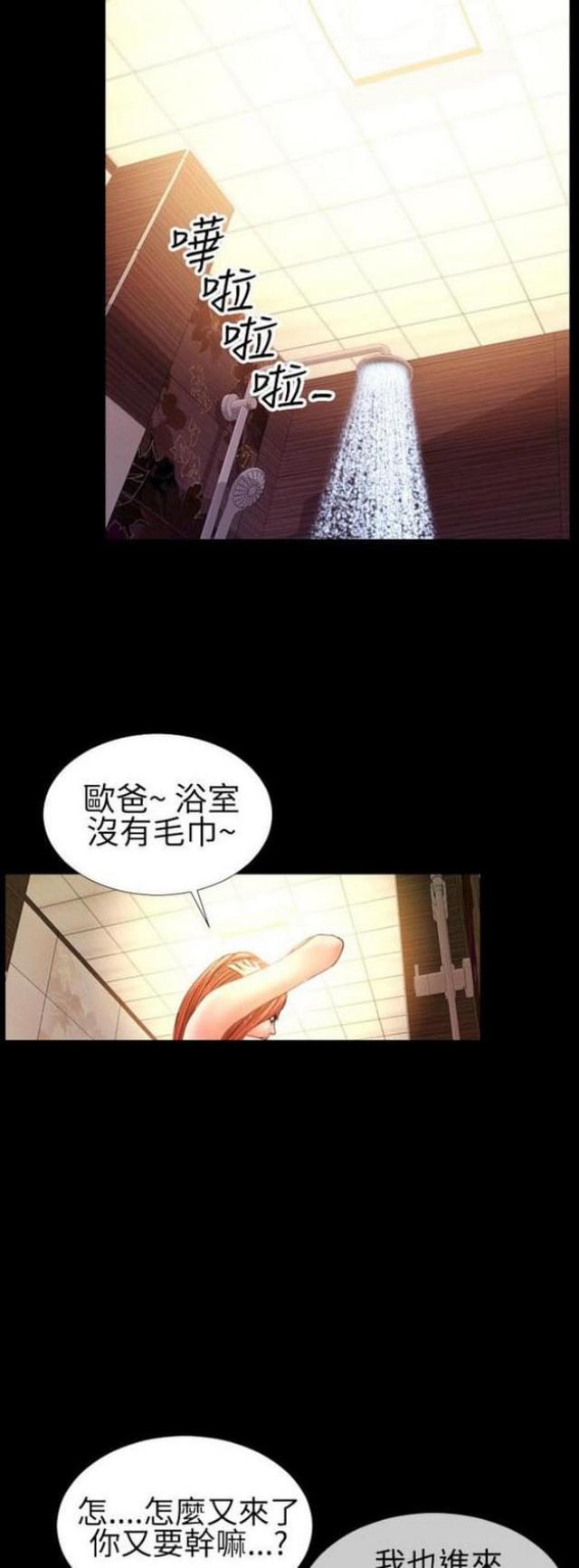 第56话10