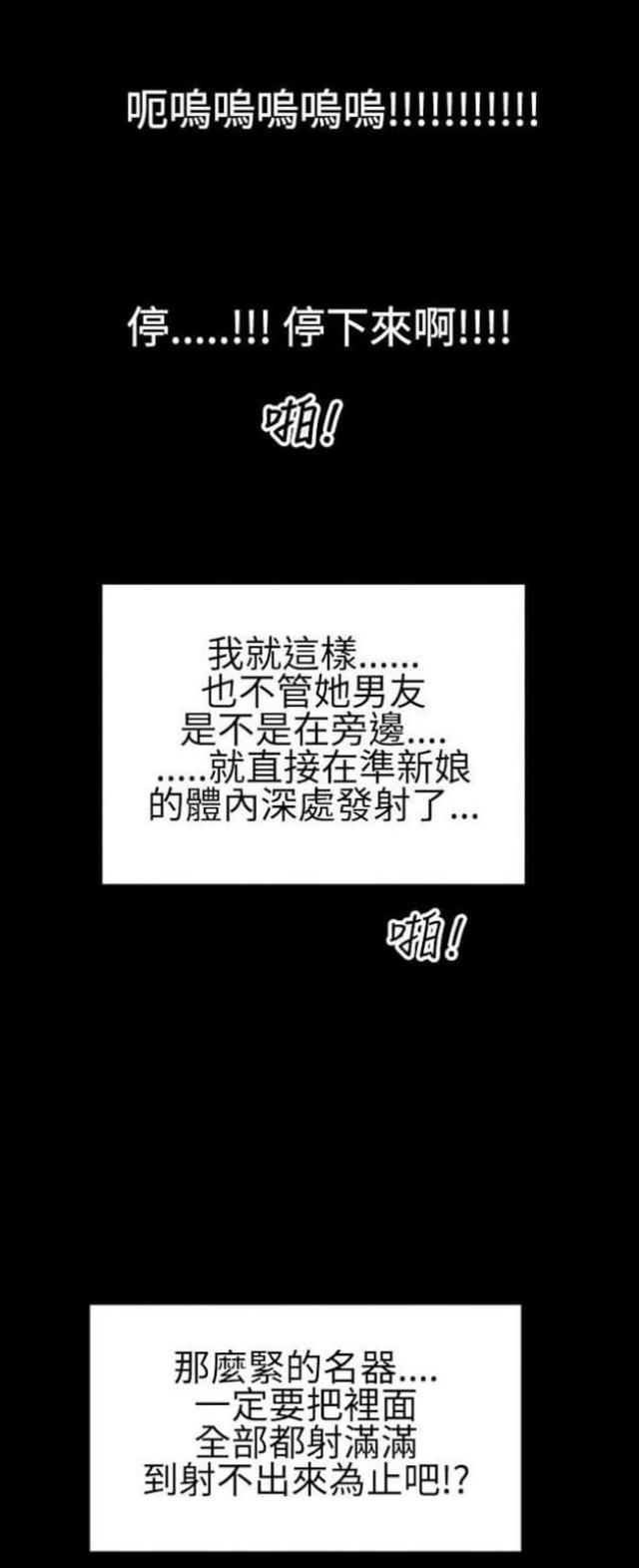 第60话7