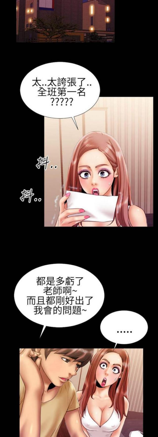 第25话7