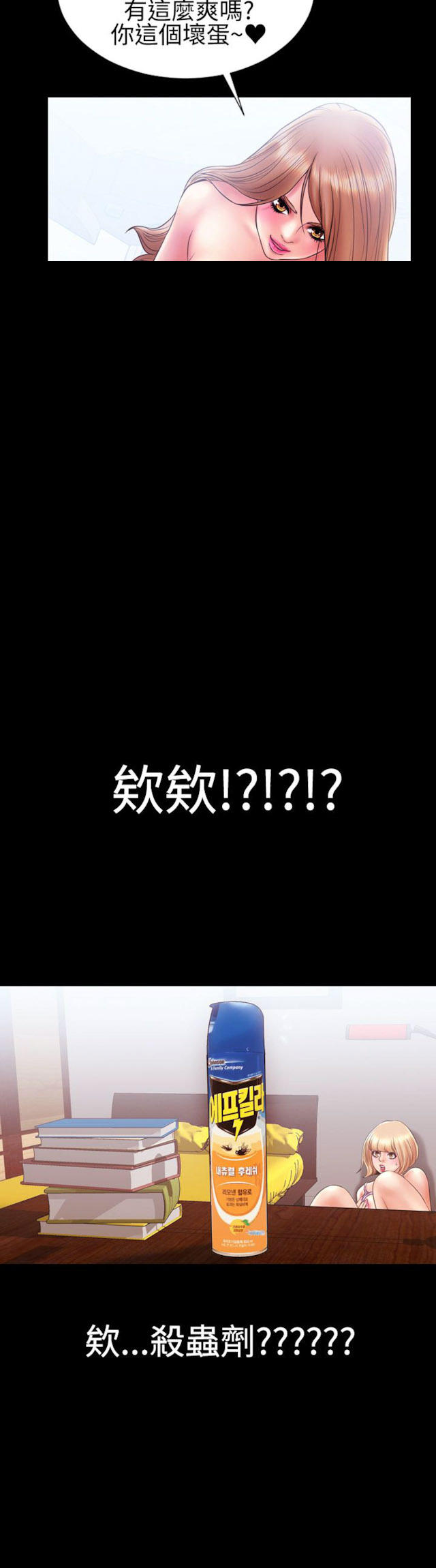 第19话12