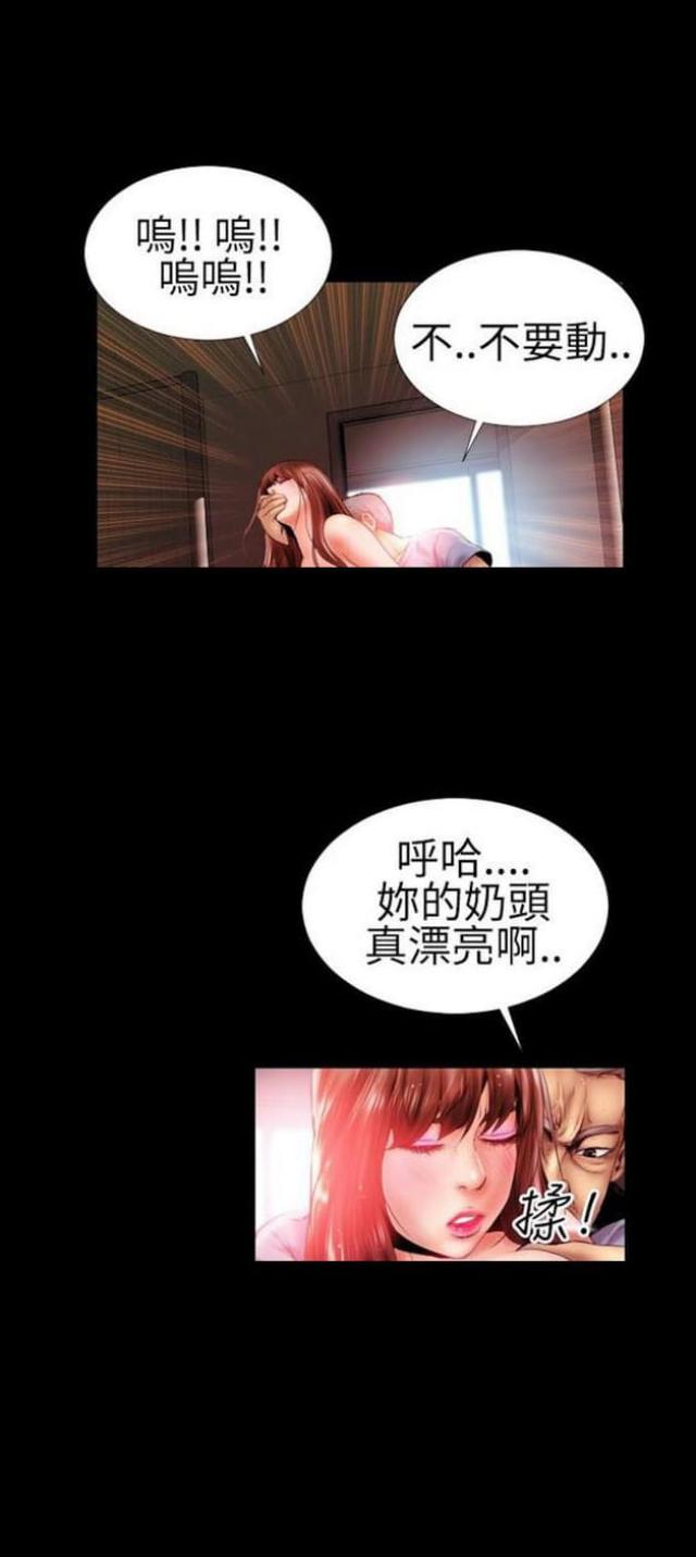 第31话8