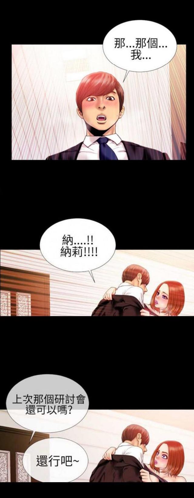 第42话8