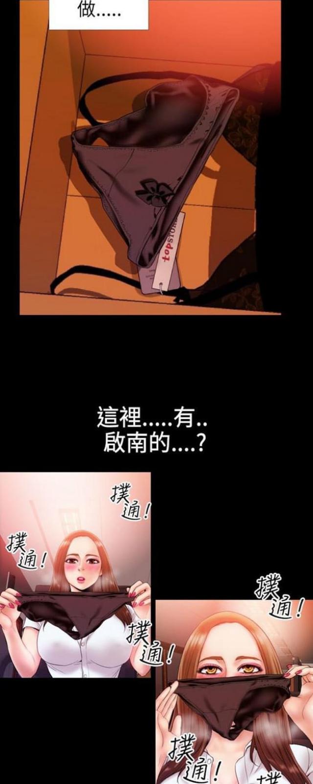 第43话6