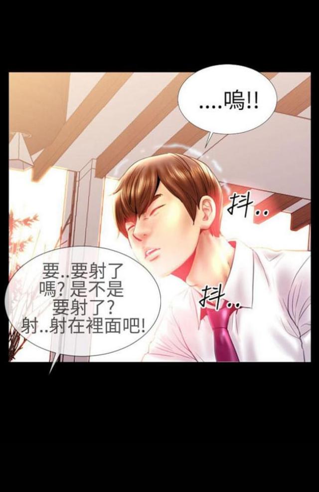 第30话5