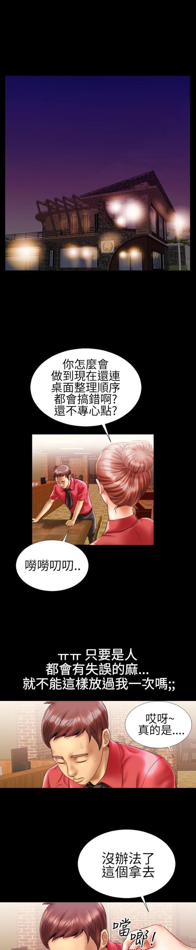 第12话12