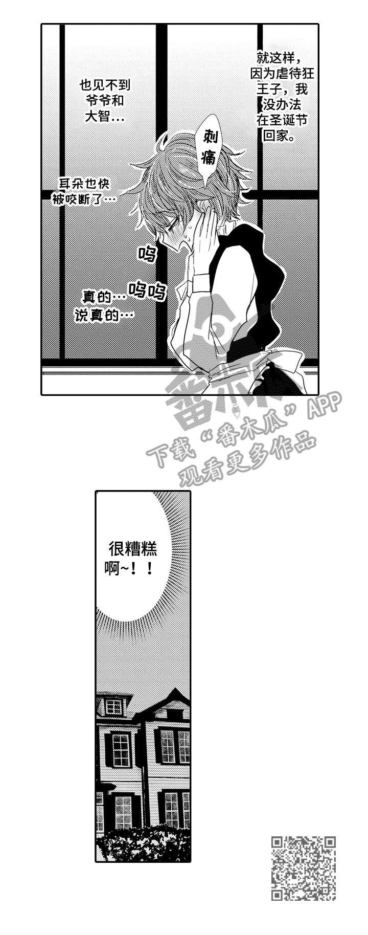 第5章：不批准8
