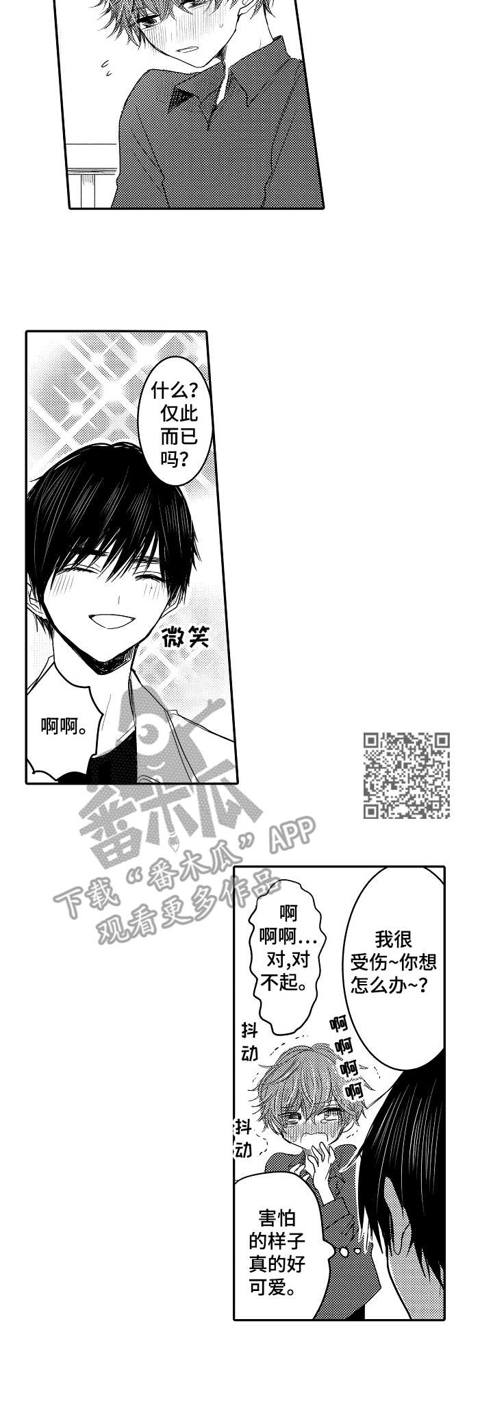 第19章：同居5